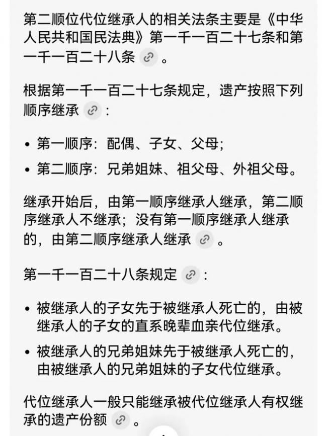上海孤老遗产500万   继承人找到了  将这样分 上海孤老遗产500万   继承人找到了  将这样分