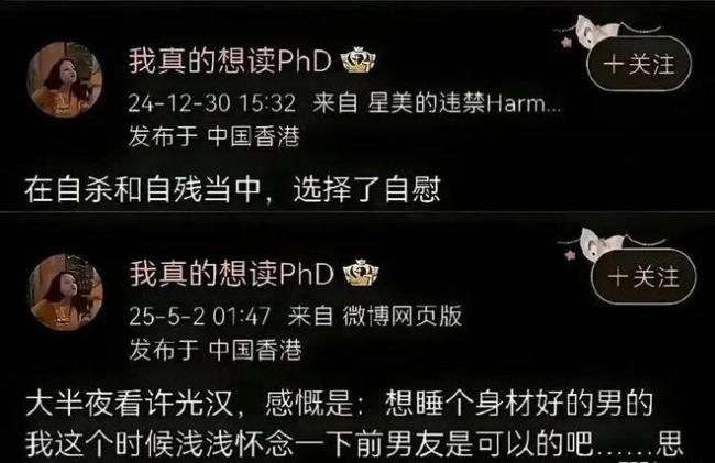 “经济学家”上蹿下跳为“精神崩溃”杨景媛鸣冤 “经济学家”上蹿下跳为“精神崩溃”杨景媛鸣冤
