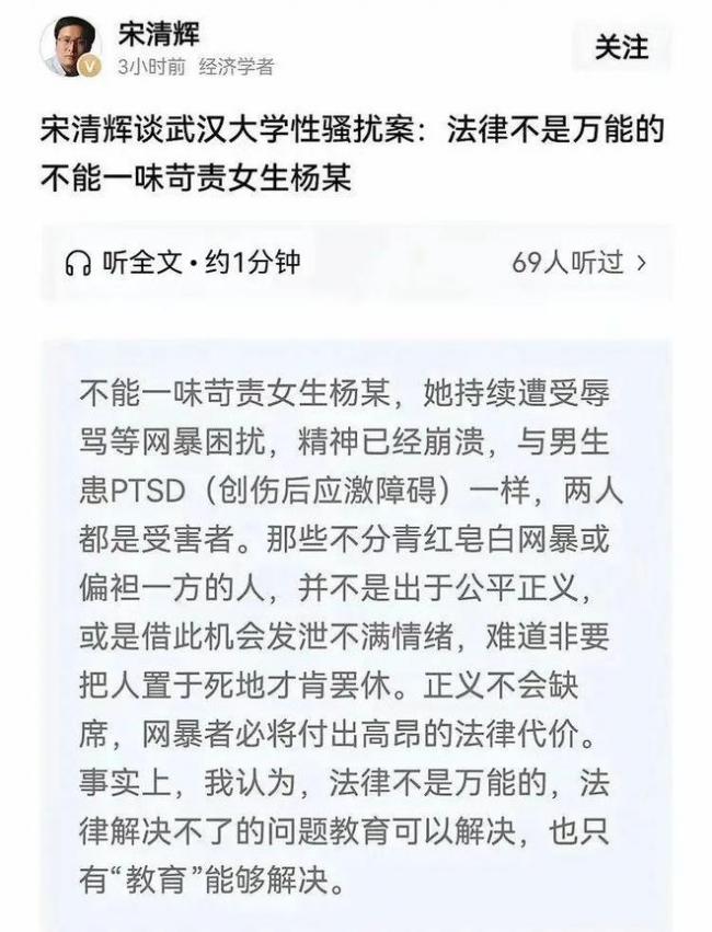 “经济学家”上蹿下跳为“精神崩溃”杨景媛鸣冤 “经济学家”上蹿下跳为“精神崩溃”杨景媛鸣冤