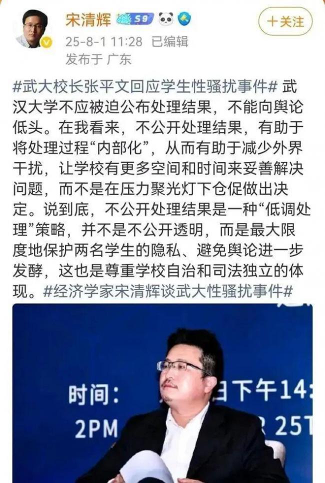 “经济学家”上蹿下跳为“精神崩溃”杨景媛鸣冤 “经济学家”上蹿下跳为“精神崩溃”杨景媛鸣冤