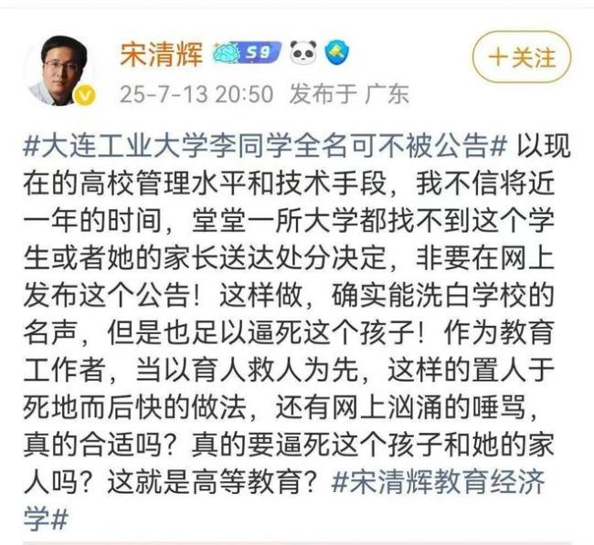 “经济学家”上蹿下跳为“精神崩溃”杨景媛鸣冤 “经济学家”上蹿下跳为“精神崩溃”杨景媛鸣冤
