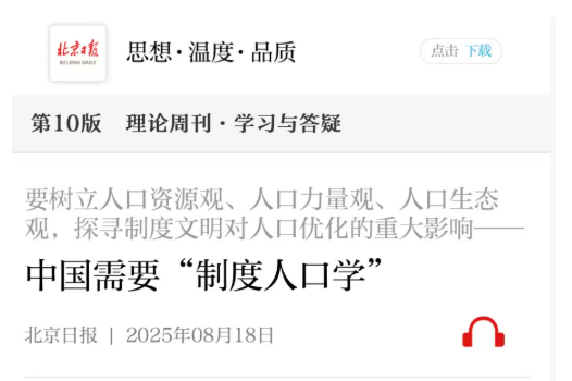 我以为我是人,原来我是矿? 我以为我是人,原来我是矿?