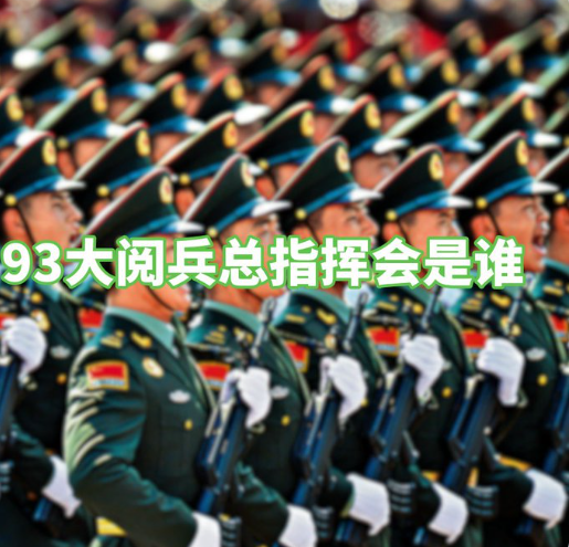 红三代来信… 红三代来信…