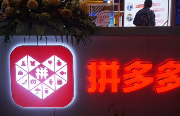 拼多多以高昂代价抵御阿里和京东 拼多多以高昂代价抵御阿里和京东