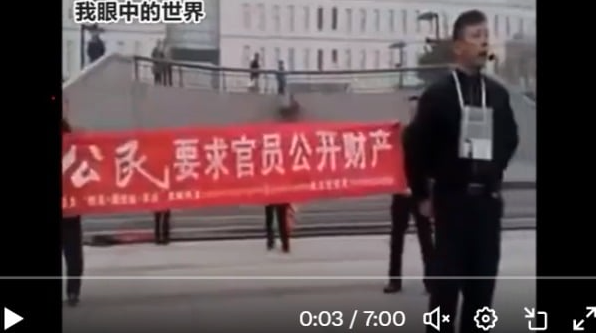 热议:一批中国官员,向社会公布财产了 热议:一批中国官员,向社会公布财产了