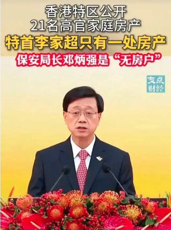 热议:一批中国官员,向社会公布财产了 热议:一批中国官员,向社会公布财产了