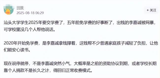 李嘉诚,还是老的辣 李嘉诚,还是老的辣