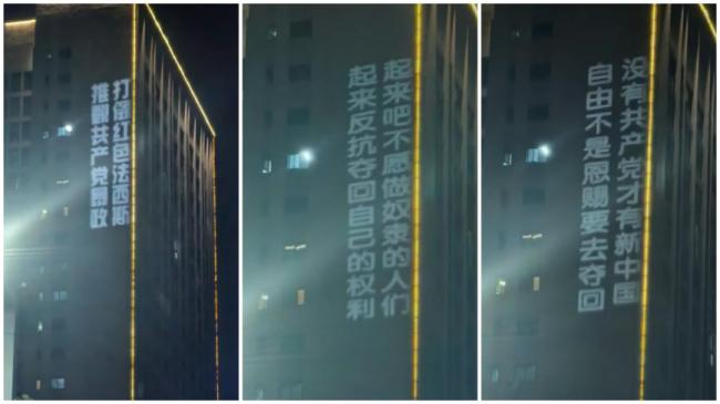 突发:重庆现巨幅推翻中共标语 持续50多分钟 突发:重庆现巨幅推翻中共标语 持续50多分钟