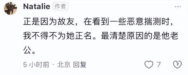 网传南大青年博导自杀去世 其副院长老公出轨 网传南大青年博导自杀去世 其副院长老公出轨