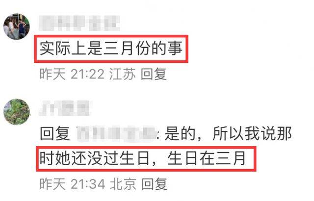 网传南大青年博导自杀去世 其副院长老公出轨 网传南大青年博导自杀去世 其副院长老公出轨