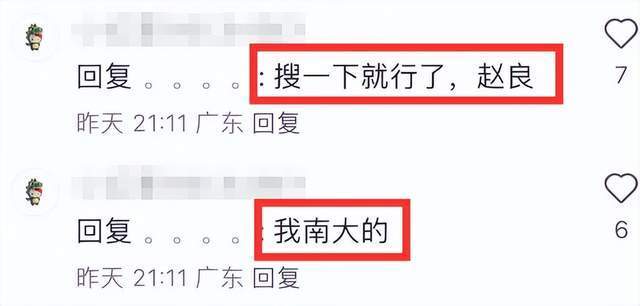 网传南大青年博导自杀去世 其副院长老公出轨 网传南大青年博导自杀去世 其副院长老公出轨