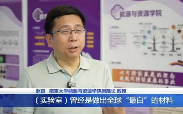 网传南大青年博导自杀去世 其副院长老公出轨 网传南大青年博导自杀去世 其副院长老公出轨