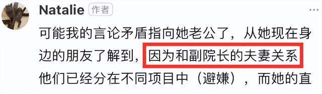 网传南大青年博导自杀去世 其副院长老公出轨 网传南大青年博导自杀去世 其副院长老公出轨
