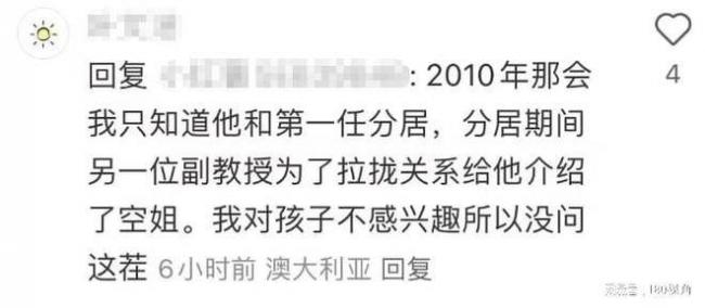 网传南大青年博导自杀去世 其副院长老公出轨 网传南大青年博导自杀去世 其副院长老公出轨