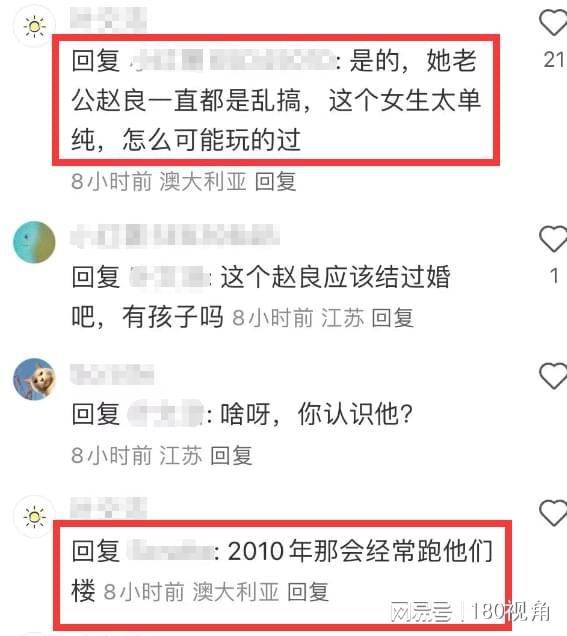 网传南大青年博导自杀去世 其副院长老公出轨 网传南大青年博导自杀去世 其副院长老公出轨