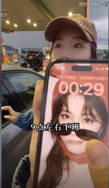 身价140亿中国网红夫妇挪威捡垃圾 叹好东西太多 身价140亿中国网红夫妇挪威捡垃圾 叹好东西太多