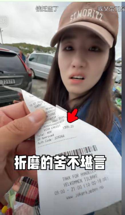 身价140亿中国网红夫妇挪威捡垃圾 叹好东西太多 身价140亿中国网红夫妇挪威捡垃圾 叹好东西太多