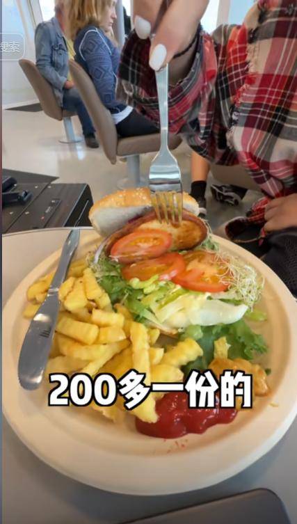 身价140亿中国网红夫妇挪威捡垃圾 叹好东西太多 身价140亿中国网红夫妇挪威捡垃圾 叹好东西太多