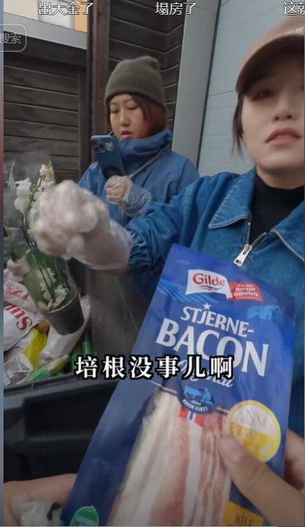 身价140亿中国网红夫妇挪威捡垃圾 叹好东西太多 身价140亿中国网红夫妇挪威捡垃圾 叹好东西太多