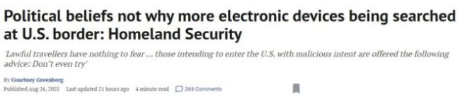 华人亲历:进美国被盘问 戴手铐 拘禁遣返 华人亲历:进美国被盘问 戴手铐 拘禁遣返