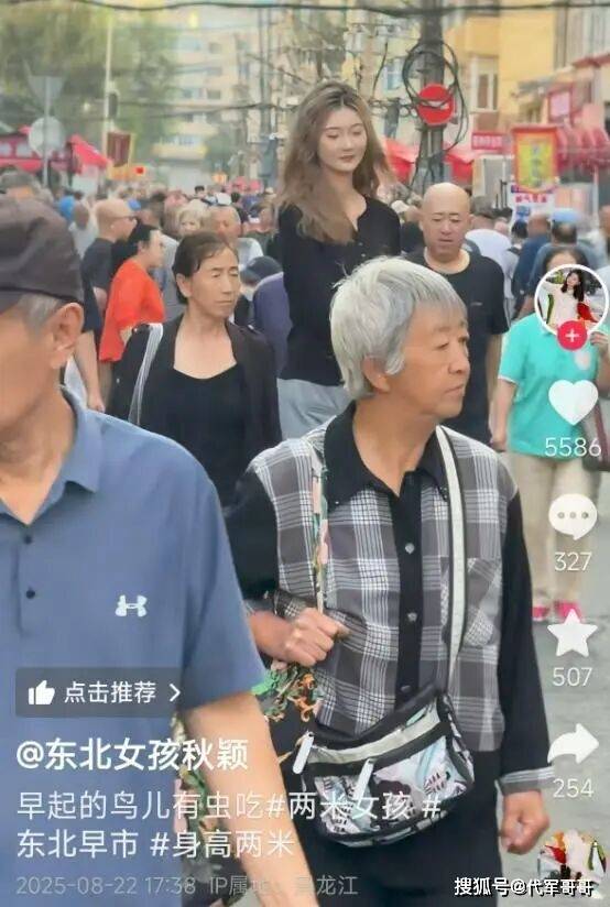 女孩身高2.26米,貌美如花,妈妈却发愁 女孩身高2.26米,貌美如花,妈妈却发愁