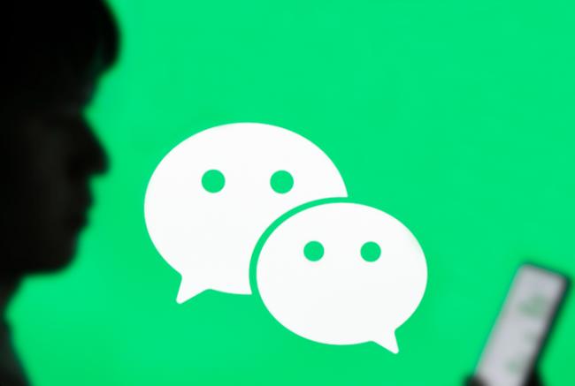 刚刚,微信宣布重要公告 刚刚,微信宣布重要公告