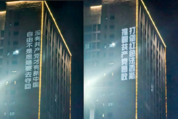 重庆反共标语震动各界 “中国人抗共入新阶段” 重庆反共标语震动各界 “中国人抗共入新阶段”