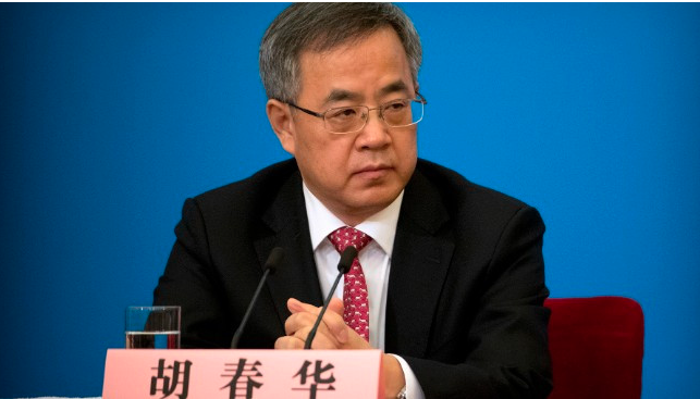 四中全会前 胡春华频频高调露面 释放信号 四中全会前 胡春华频频高调露面 释放信号