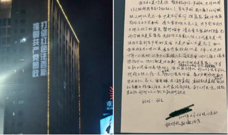 热评:重庆反共投屏标语的六大亮点 热评:重庆反共投屏标语的六大亮点