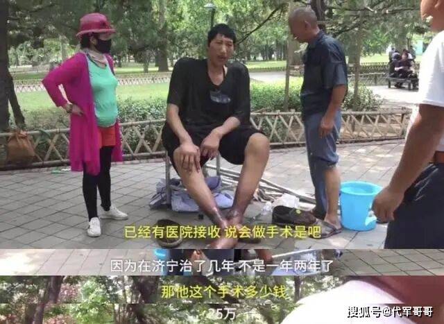 35岁山东巨人去世 身高2.4米 街头筹钱做手术 35岁山东巨人去世 身高2.4米 街头筹钱做手术