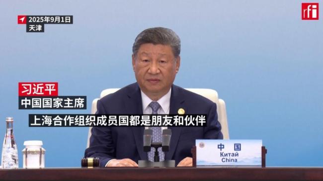 上合天津宣言,普京遭遇 上合天津宣言,普京遭遇