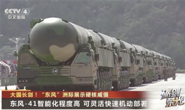 阅兵前夕  央视罕见近距离曝光东风-41 阅兵前夕  央视罕见近距离曝光东风-41