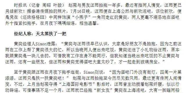 前任是赵薇,50岁豪门公子为何娶了她? 前任是赵薇,50岁豪门公子为何娶了她?