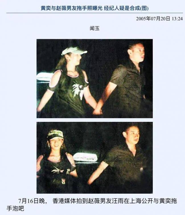 前任是赵薇,50岁豪门公子为何娶了她? 前任是赵薇,50岁豪门公子为何娶了她?