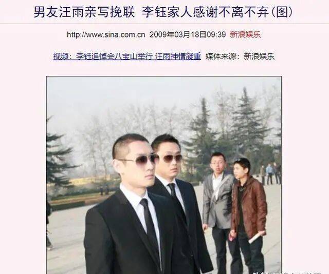 前任是赵薇,50岁豪门公子为何娶了她? 前任是赵薇,50岁豪门公子为何娶了她?