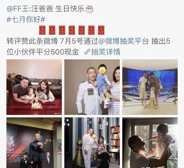 前任是赵薇,50岁豪门公子为何娶了她? 前任是赵薇,50岁豪门公子为何娶了她?