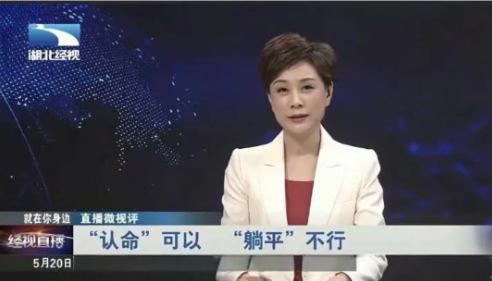 公职人员退路是送外卖,那外卖员退路又在哪里 公职人员退路是送外卖,那外卖员退路又在哪里