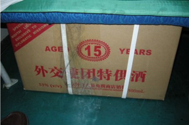 中共的“另类特供”超出你的想象 中共的“另类特供”超出你的想象