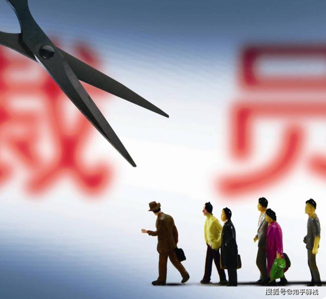 7个行业,真的顶不住了!裁员、倒闭一波接一波 7个行业,真的顶不住了!裁员、倒闭一波接一波