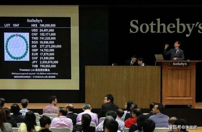 5.1亿粉钻2.5亿珍珠...改变拍卖史的天价珠宝 5.1亿粉钻2.5亿珍珠...改变拍卖史的天价珠宝