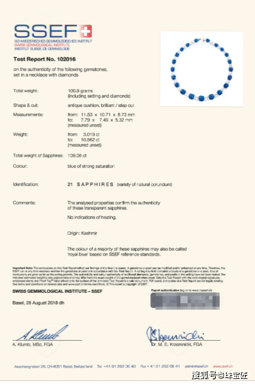 5.1亿粉钻2.5亿珍珠...改变拍卖史的天价珠宝 5.1亿粉钻2.5亿珍珠...改变拍卖史的天价珠宝