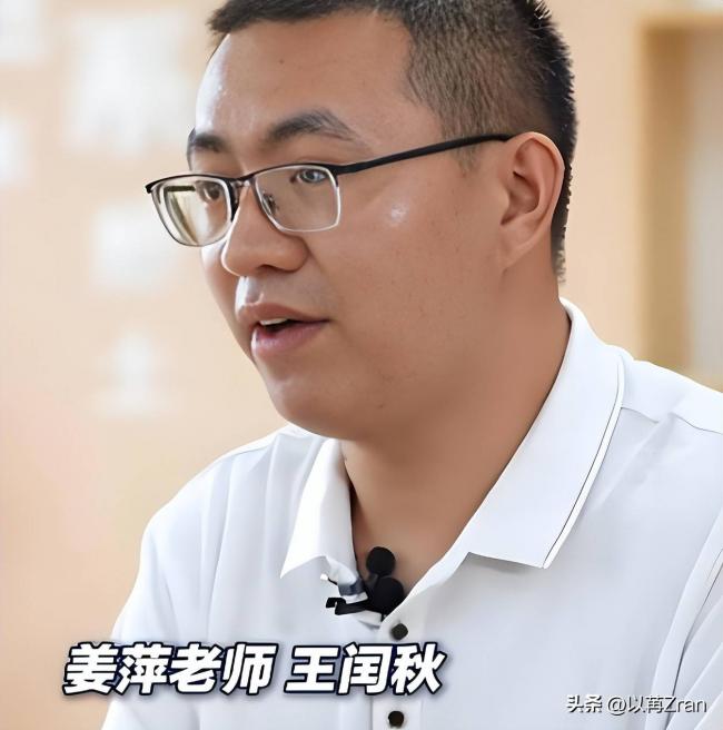 新学期到了,姜萍和家人现状被曝 新学期到了,姜萍和家人现状被曝