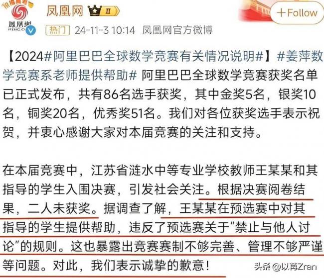 新学期到了,姜萍和家人现状被曝 新学期到了,姜萍和家人现状被曝