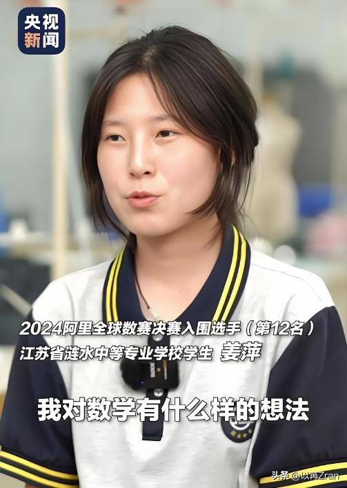 新学期到了,姜萍和家人现状被曝 新学期到了,姜萍和家人现状被曝