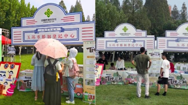 催婚进校园?婚姻登记中心复旦设摊引争议 催婚进校园?婚姻登记中心复旦设摊引争议