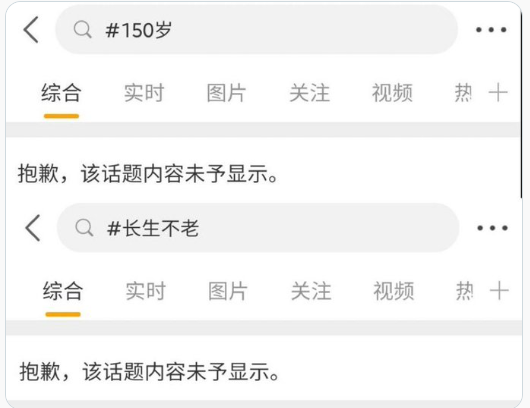 包子露馅 国人高铁怒写“14亿器官觉醒吧” 包子露馅 国人高铁怒写“14亿器官觉醒吧”