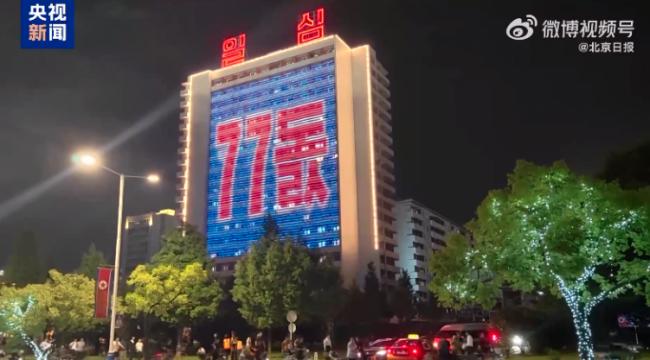 罕见:朝鲜民众庆祝画面公开 罕见:朝鲜民众庆祝画面公开