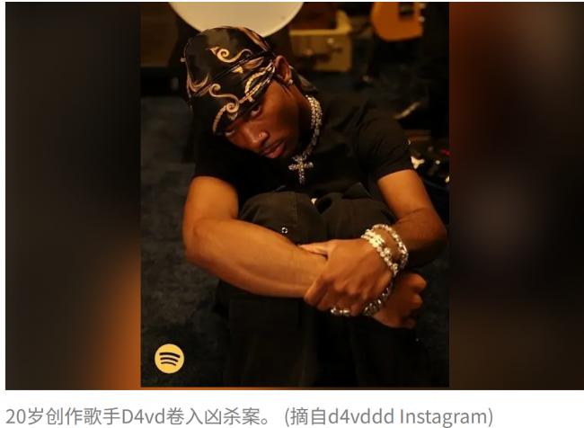 特斯拉车内藏肢解腐尸传恶臭 男星成头号嫌犯 特斯拉车内藏肢解腐尸传恶臭 男星成头号嫌犯