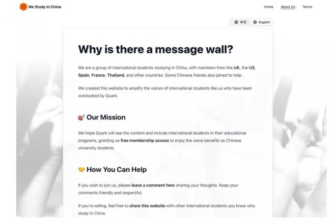 在华留学生沦为“夸克AI难民”,上了热搜 在华留学生沦为“夸克AI难民”,上了热搜