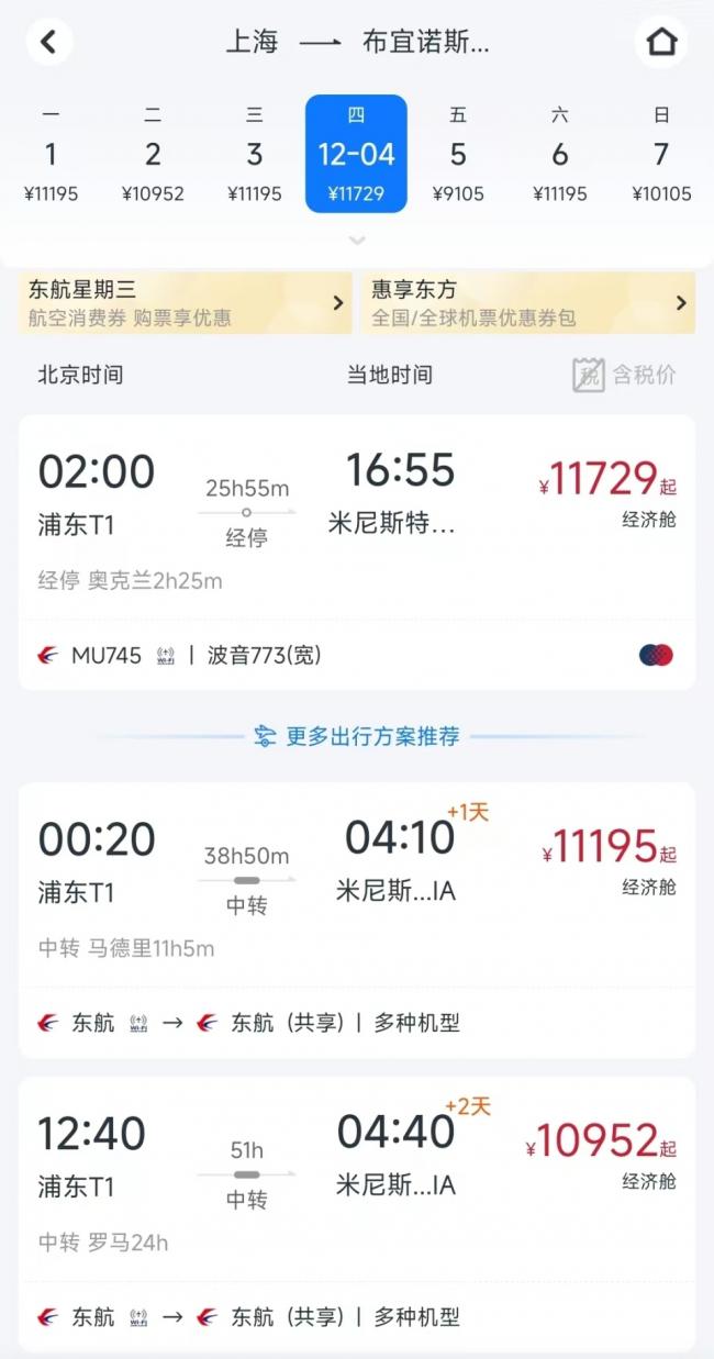 直飞19小时“屁股坐穿”!揭秘全球十大最长航线 直飞19小时“屁股坐穿”!揭秘全球十大最长航线